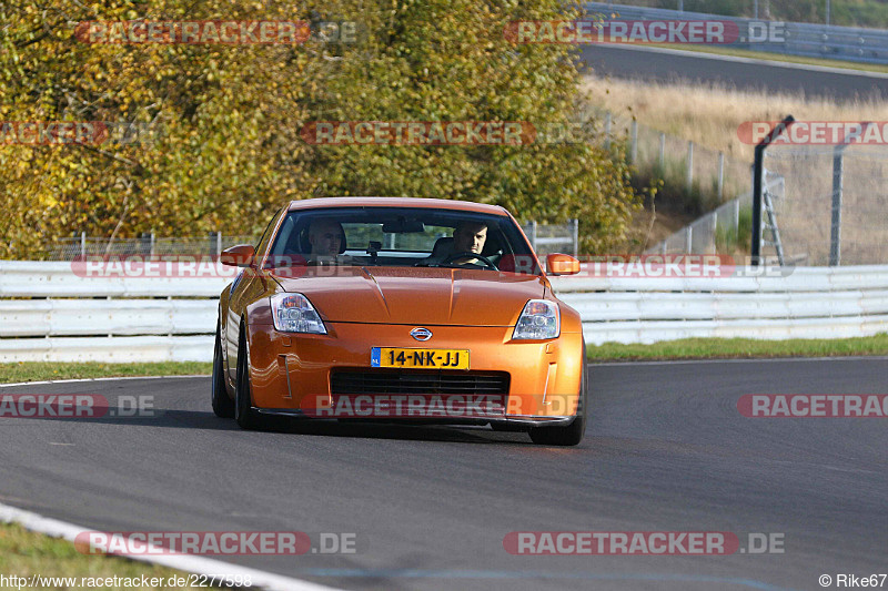 Bild #2277598 - Touristenfahrten Nürburgring Nordschleife (29.10.2016)