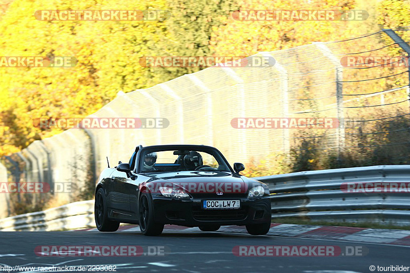 Bild #2293082 - Touristenfahrten Nürburgring Nordschleife (30.10.2016)