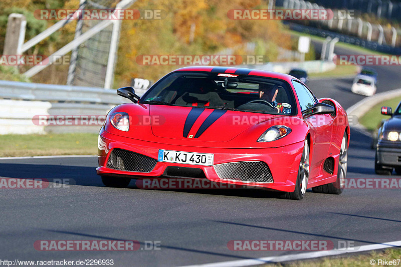 Bild #2296933 - Touristenfahrten Nürburgring Nordschleife (30.10.2016)