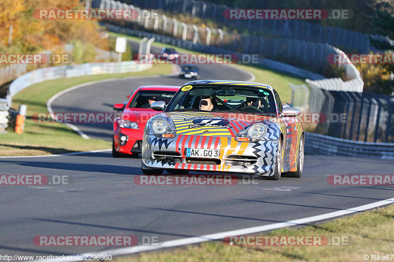 Bild #2296960 - Touristenfahrten Nürburgring Nordschleife (30.10.2016)