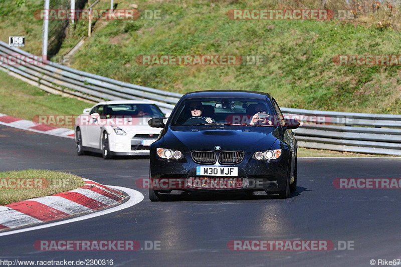 Bild #2300316 - Touristenfahrten Nürburgring Nordschleife (30.10.2016)