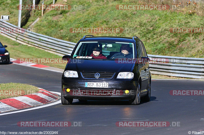 Bild #2300344 - Touristenfahrten Nürburgring Nordschleife (30.10.2016)