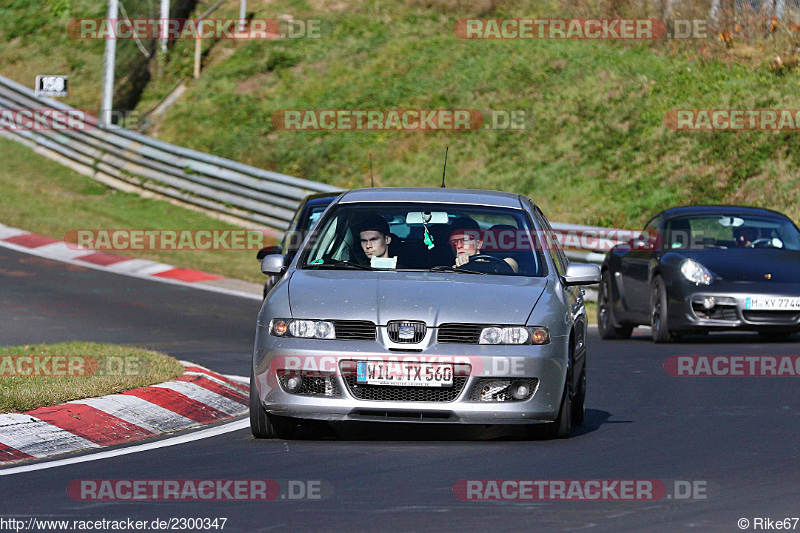 Bild #2300347 - Touristenfahrten Nürburgring Nordschleife (30.10.2016)