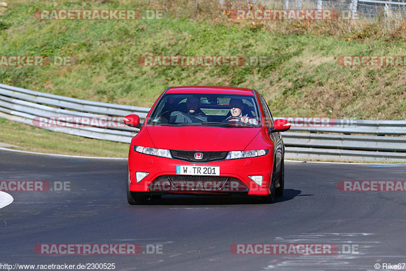 Bild #2300525 - Touristenfahrten Nürburgring Nordschleife (30.10.2016)