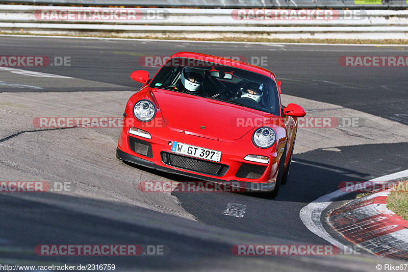 Bild #2316759 - Touristenfahrten Nürburgring Nordschleife (01.11.2016)