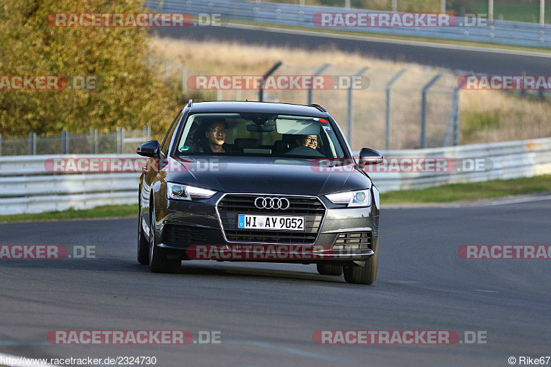 Bild #2324730 - Touristenfahrten Nürburgring Nordschleife (01.11.2016)