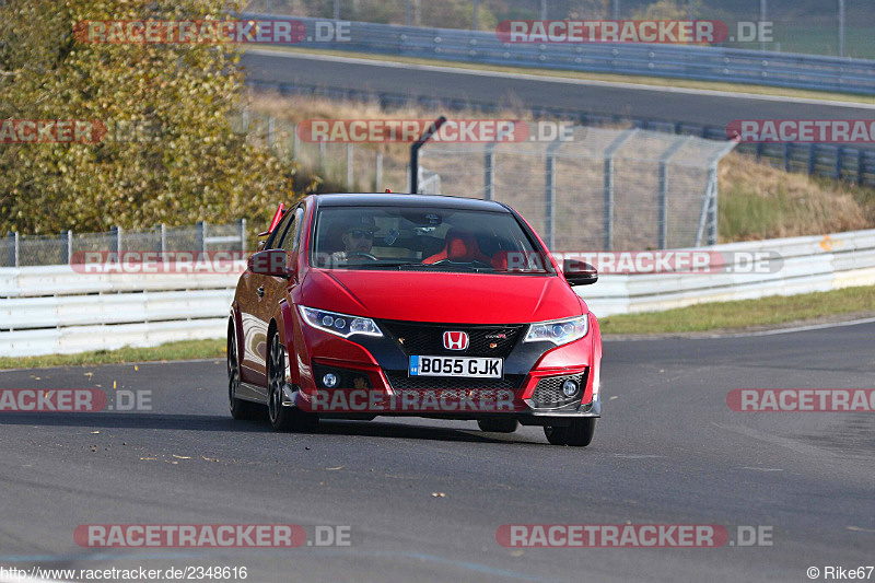 Bild #2348616 - Touristenfahrten Nürburgring Nordschleife (12.11.2016)