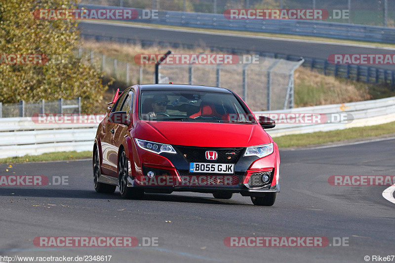 Bild #2348617 - Touristenfahrten Nürburgring Nordschleife (12.11.2016)