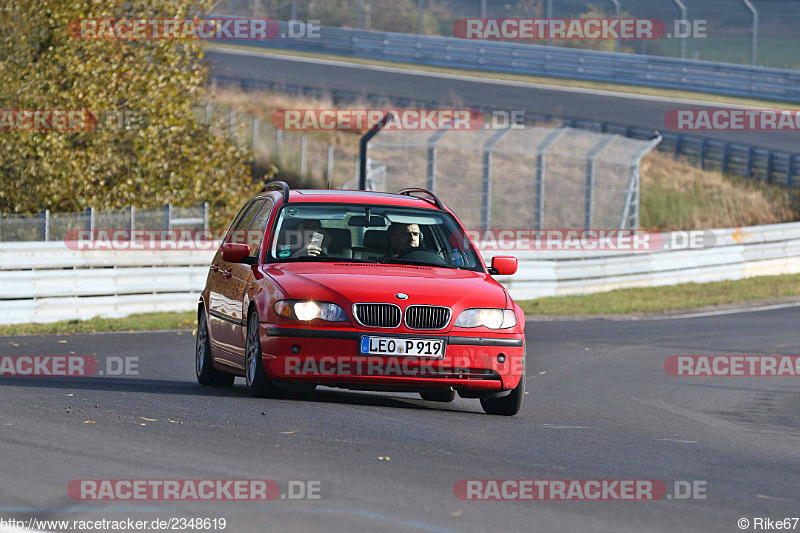 Bild #2348619 - Touristenfahrten Nürburgring Nordschleife (12.11.2016)