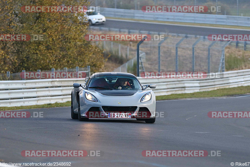 Bild #2348692 - Touristenfahrten Nürburgring Nordschleife (12.11.2016)