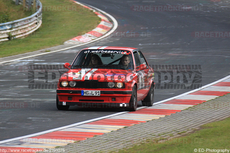 Bild #2191075 - Touristenfahrten Nürburgring Nordschleife (09.10.2016)