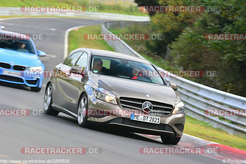 Bild #2200516 - Touristenfahrten Nürburgring Nordschleife (09.10.2016)