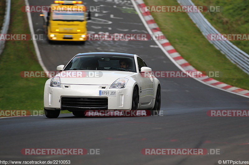 Bild #2210053 - Touristenfahrten Nürburgring Nordschleife (09.10.2016)