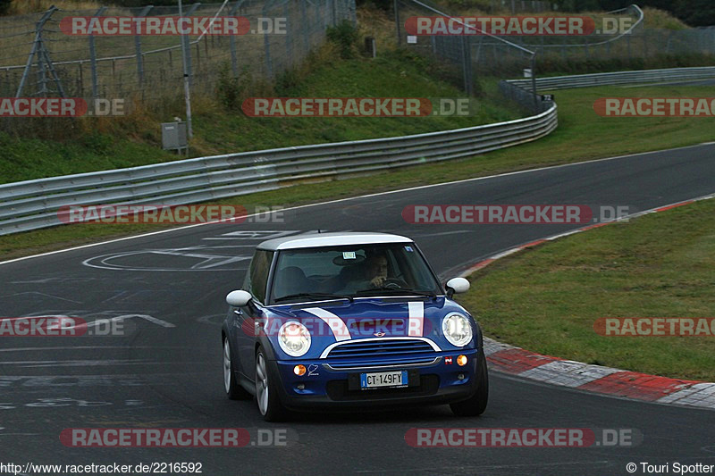 Bild #2216592 - Touristenfahrten Nürburgring Nordschleife (09.10.2016)