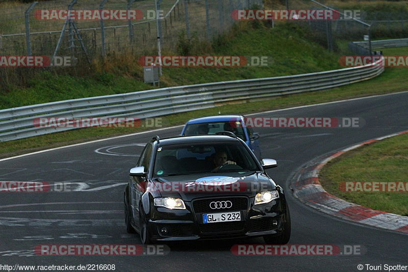 Bild #2216608 - Touristenfahrten Nürburgring Nordschleife (09.10.2016)