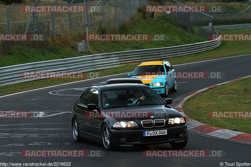 Bild #2216622 - Touristenfahrten Nürburgring Nordschleife (09.10.2016)