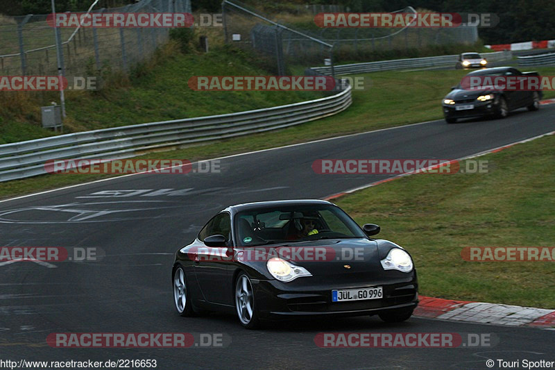 Bild #2216653 - Touristenfahrten Nürburgring Nordschleife (09.10.2016)