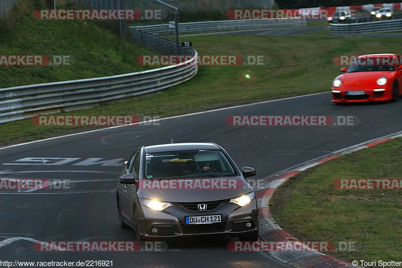 Bild #2216921 - Touristenfahrten Nürburgring Nordschleife (09.10.2016)