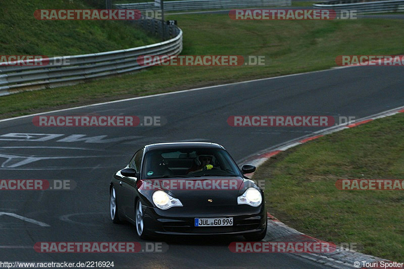 Bild #2216924 - Touristenfahrten Nürburgring Nordschleife (09.10.2016)