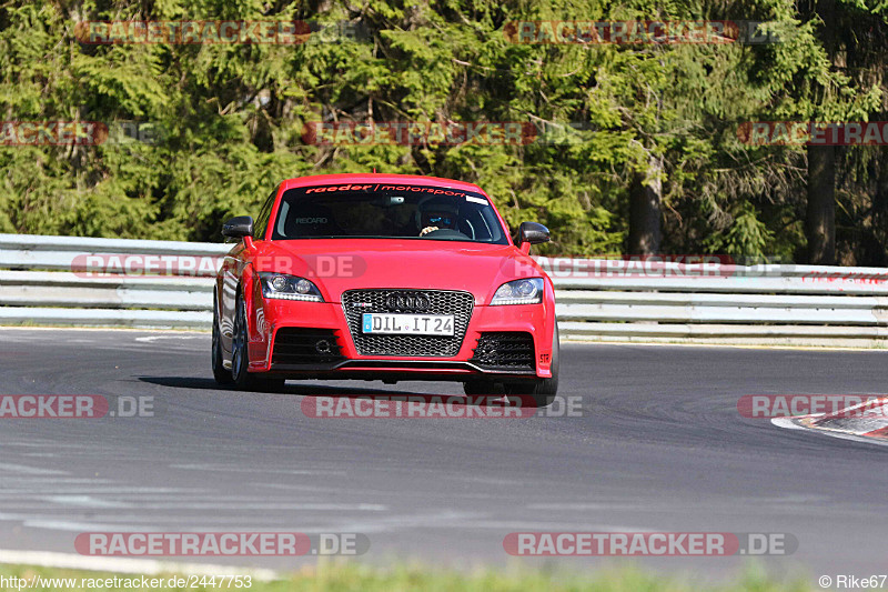 Bild #2447753 - Touristenfahrten Nürburgring Nordschleife 26.03.2017