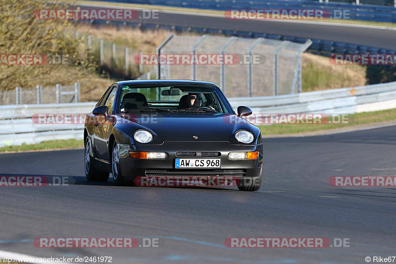 Bild #2461972 - Touristenfahrten Nürburgring Nordschleife 27.03.2017