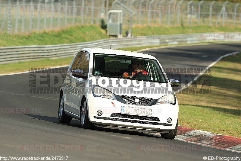 Bild #2473317 - Touristenfahrten Nürburgring Nordschleife 31.03.2017