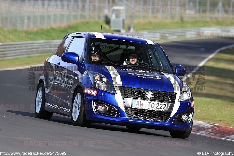 Bild #2473699 - Touristenfahrten Nürburgring Nordschleife 31.03.2017