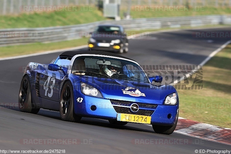 Bild #2475218 - Touristenfahrten Nürburgring Nordschleife 31.03.2017