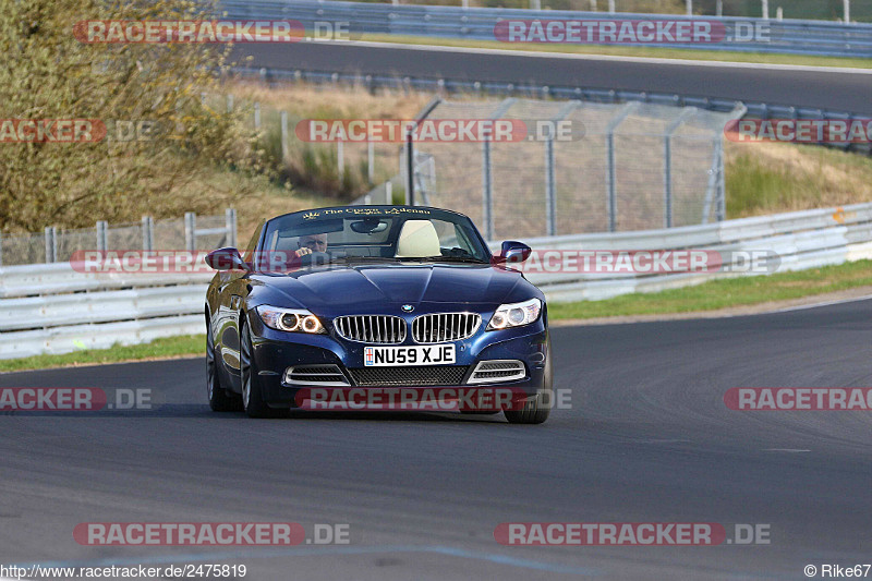 Bild #2475819 - Touristenfahrten Nürburgring Nordschleife 31.03.2017