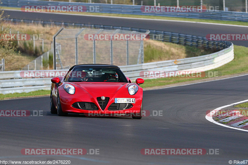 Bild #2476220 - Touristenfahrten Nürburgring Nordschleife 31.03.2017