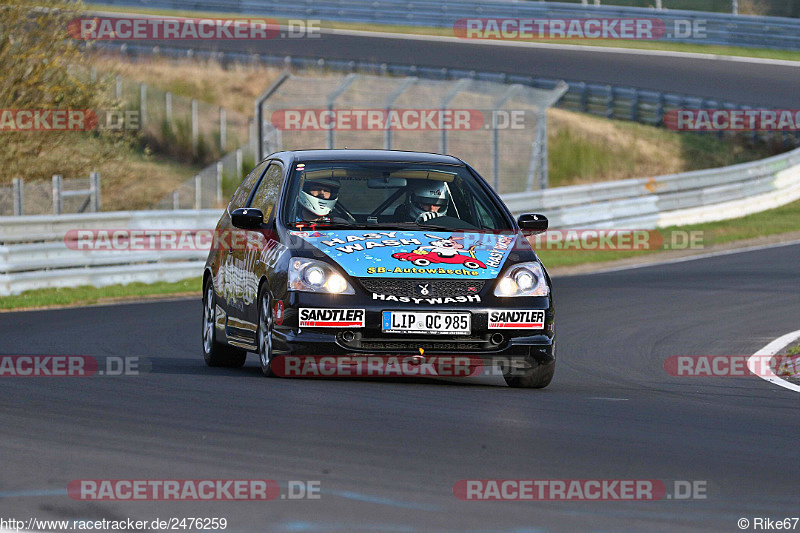 Bild #2476259 - Touristenfahrten Nürburgring Nordschleife 31.03.2017