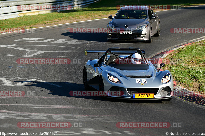 Bild #2514674 - Touristenfahrten Nürburgring Nordschleife 03.04.2017