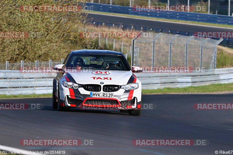 Bild #2514819 - Touristenfahrten Nürburgring Nordschleife 03.04.2017