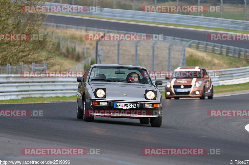 Bild #2519096 - Touristenfahrten Nürburgring Nordschleife 05.04.2017