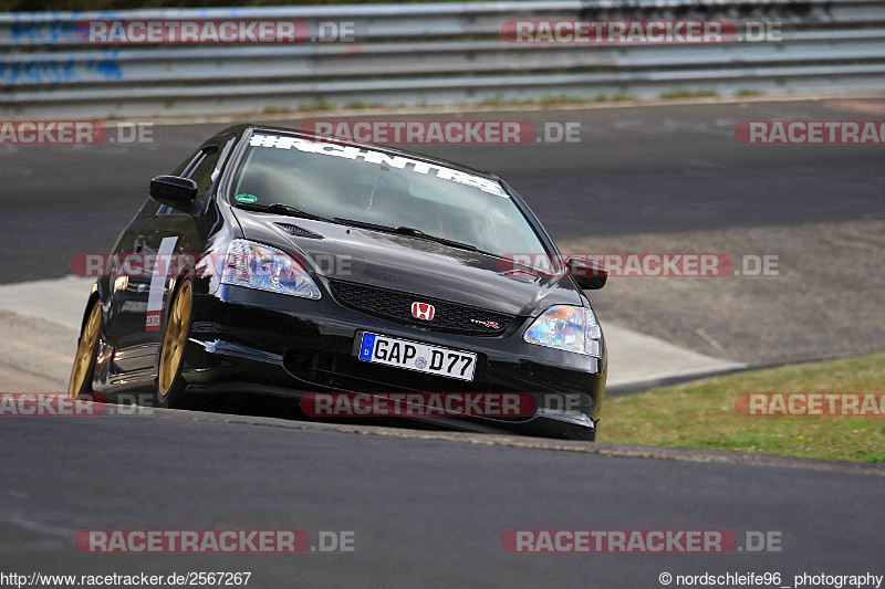 Bild #2567267 - Touristenfahrten Nürburgring Nordschleife 13.04.2017