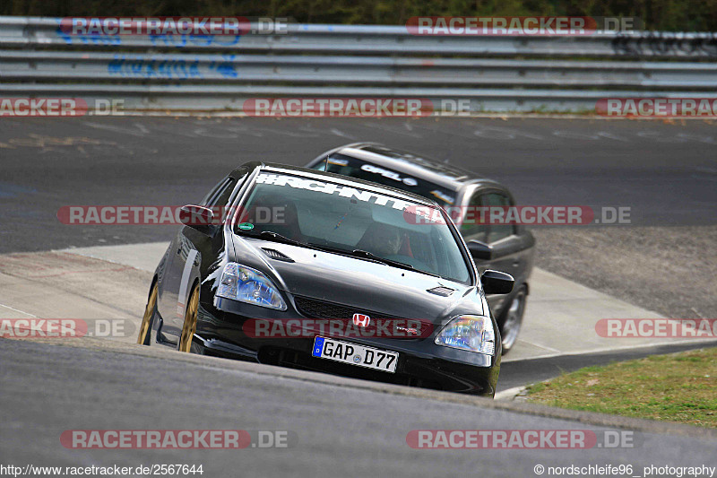 Bild #2567644 - Touristenfahrten Nürburgring Nordschleife 13.04.2017