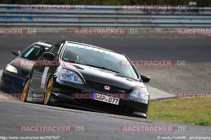 Bild #2567647 - Touristenfahrten Nürburgring Nordschleife 13.04.2017