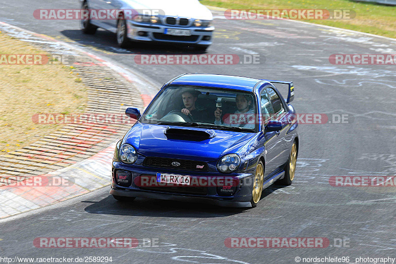 Bild #2589294 - Touristenfahrten Nürburgring Nordschleife 14.04.2017