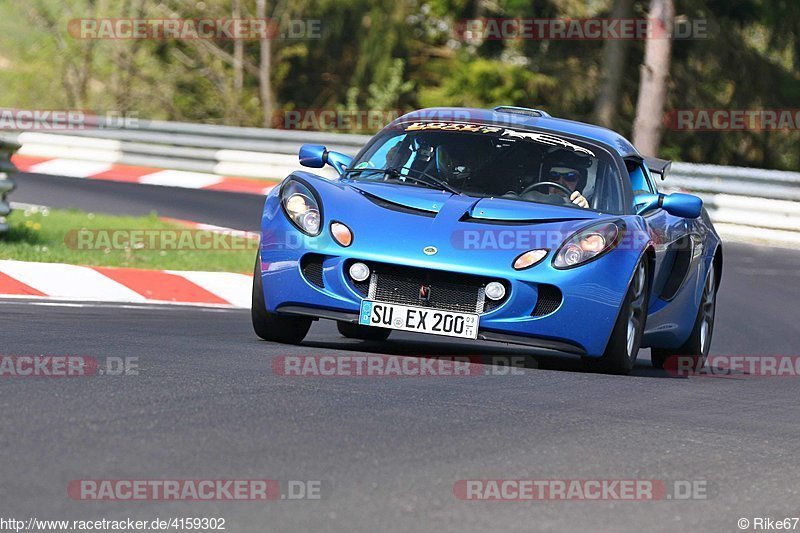 Bild #4159302 - Touristenfahrten Nürburgring Nordschleife 21.04.2018