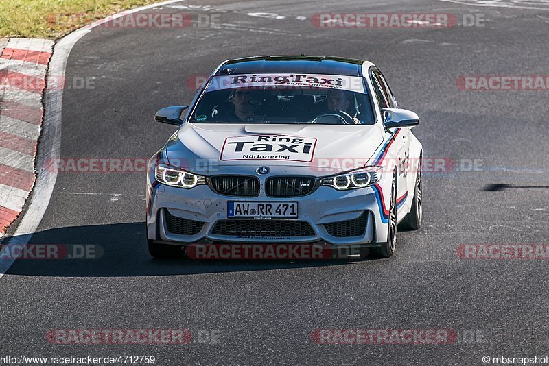 Bild #4712759 - Touristenfahrten Nürburgring Nordschleife 02.07.2018