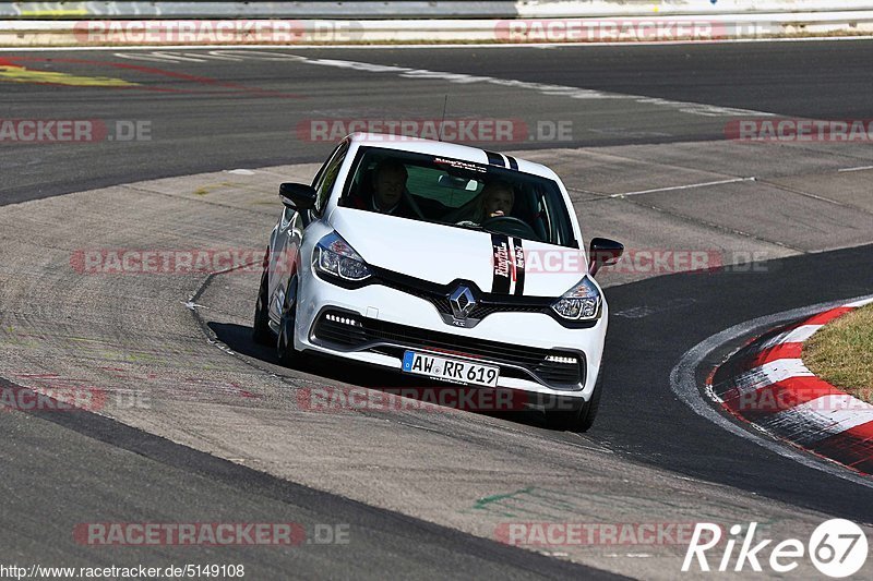 Bild #5149108 - Touristenfahrten Nürburgring Nordschleife 26.08.2018