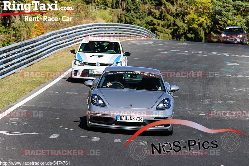 Bild #5474761 - Touristenfahrten Nürburgring Nordschleife 21.10.2018