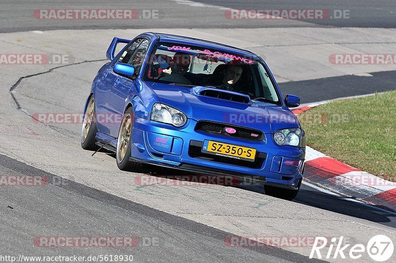 Bild #5618930 - Touristenfahrten Nürburgring Nordschleife (17.03.2019)