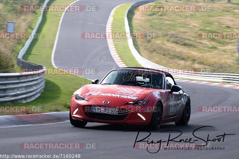 Bild #7160248 - Touristenfahrten Nürburgring Nordschleife (16.08.2019)