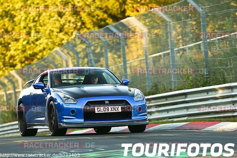 Bild #8033403 - Touristenfahrten Nürburgring Nordschleife (23.08.2019)