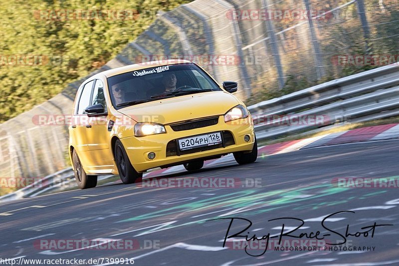 Bild #7399916 - Touristenfahrten Nürburgring Nordschleife (03.09.2019)