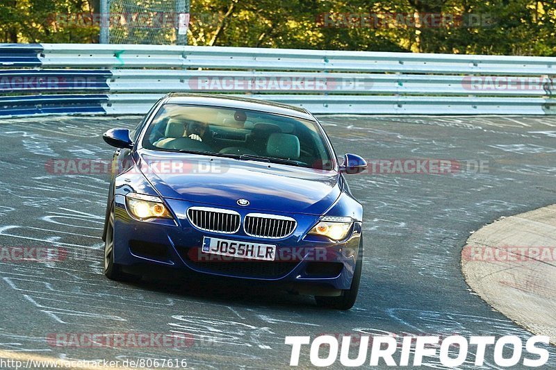 Bild #8067616 - Touristenfahrten Nürburgring Nordschleife (03.09.2019)