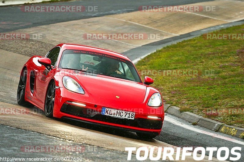 Bild #8077680 - Touristenfahrten Nürburgring Nordschleife (05.09.2019)