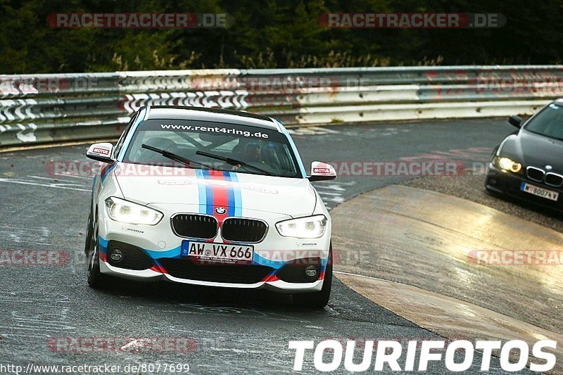 Bild #8077699 - Touristenfahrten Nürburgring Nordschleife (05.09.2019)