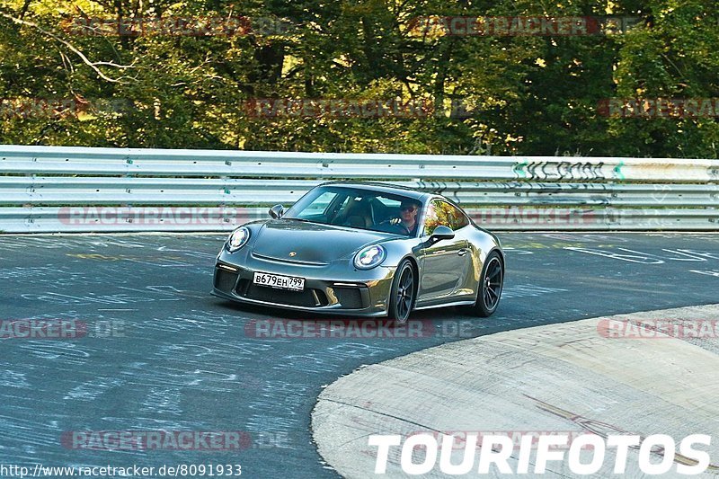 Bild #8091933 - Touristenfahrten Nürburgring Nordschleife (13.09.2019)